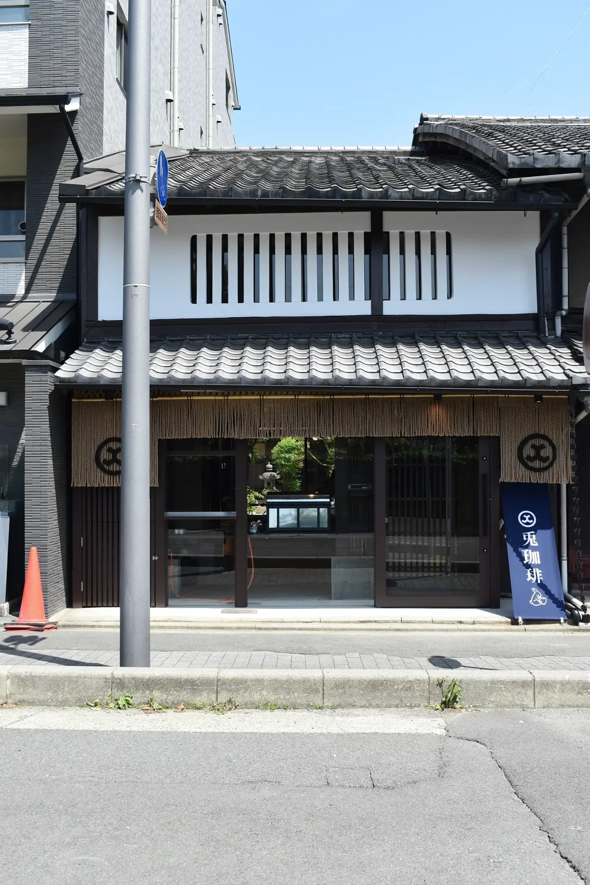 Usagi coffee