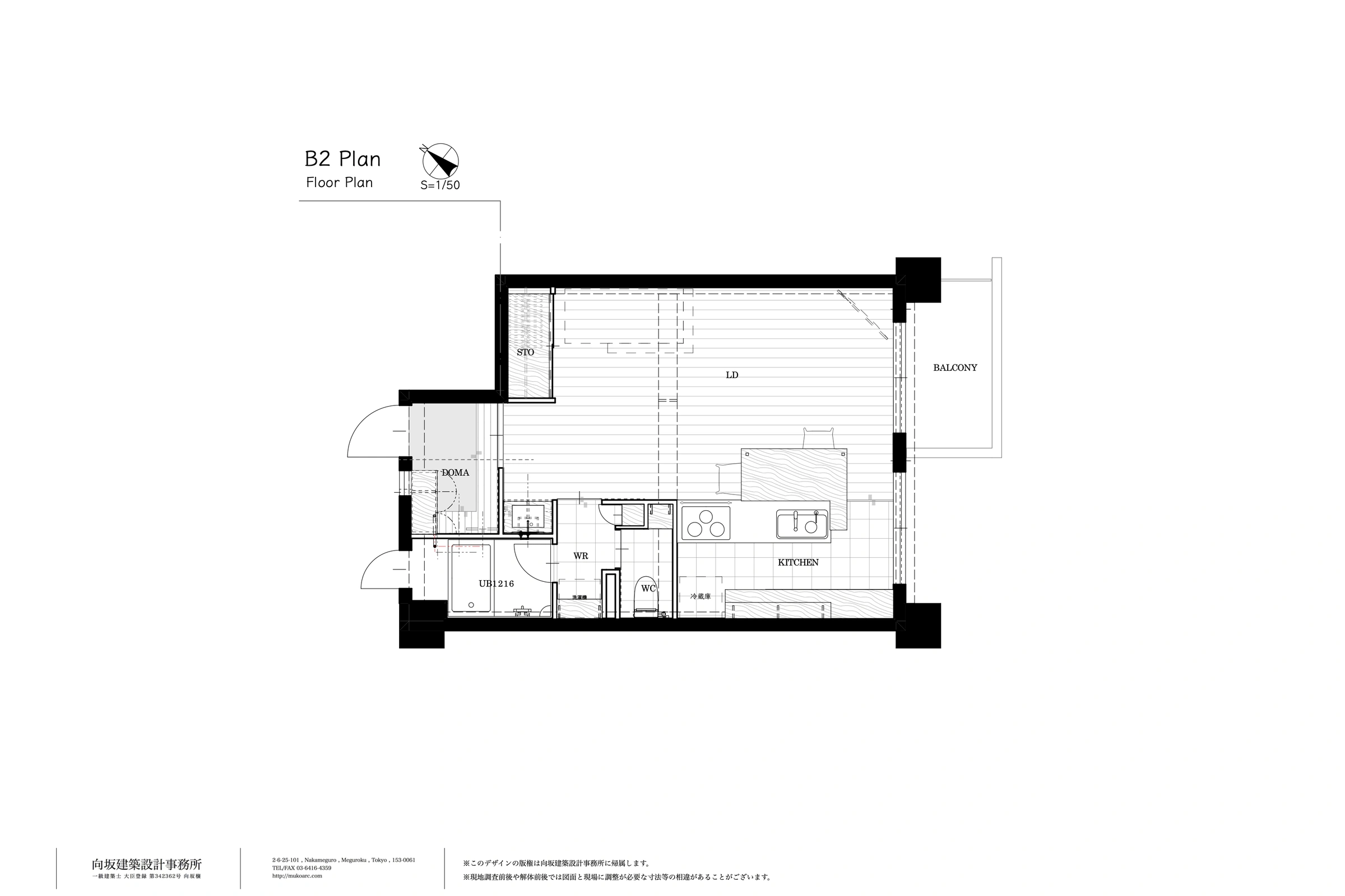Nishigotanda House with interior 写真 1